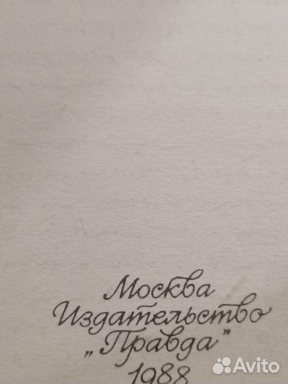 Собрание сочинений В.Гюго в 6 томах