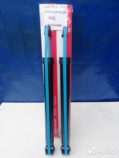 Амортизатор задний skoda rapid 12- VW polo 10