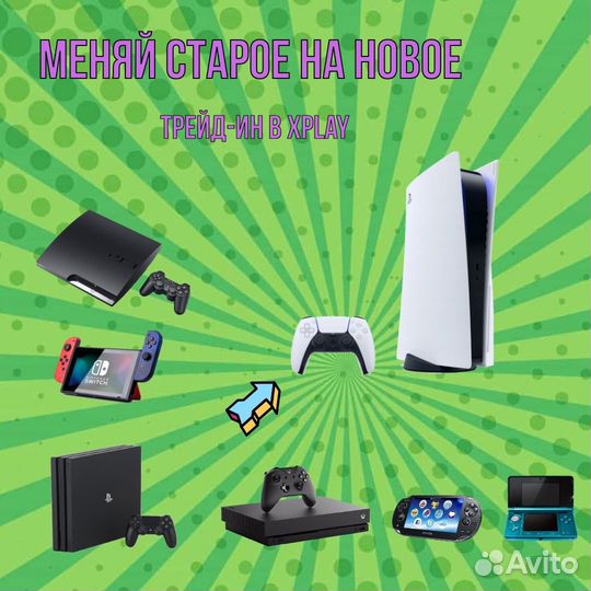 PlayStation 4 Pro 1TB + игра в подарок
