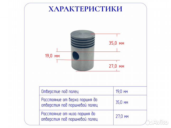 Поршень высокого давления для компрессора LT100