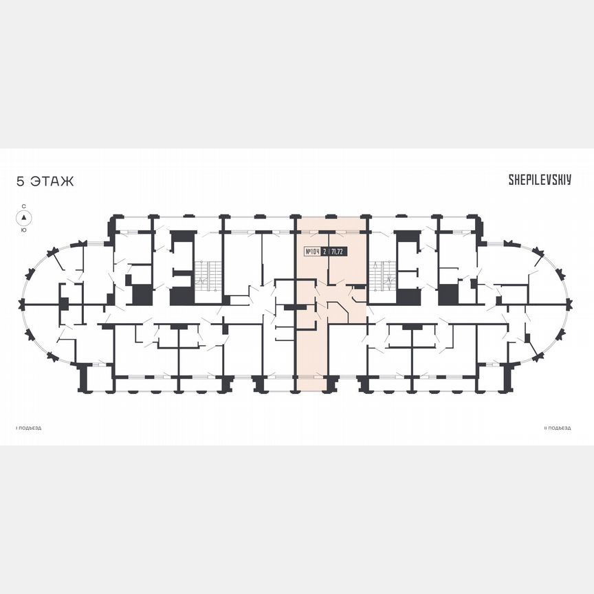 2-к. квартира, 71,7 м², 5/24 эт.