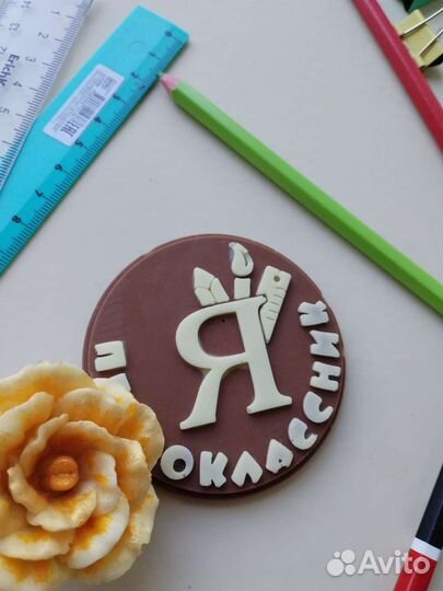 Шоколадные наборы к 1 сентября/Ручная работа