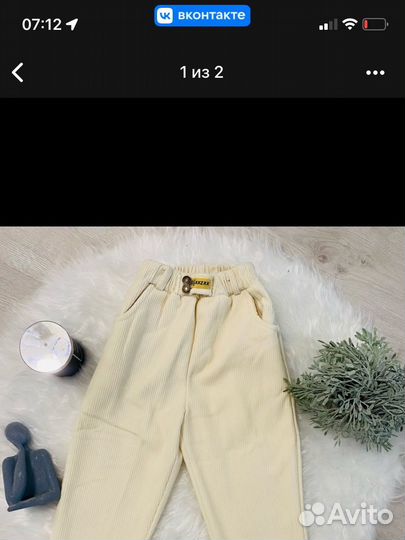 Новые утепленные брюки для девочки