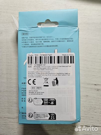 Насадки для зубной щетки Xiaomi Mijia t100