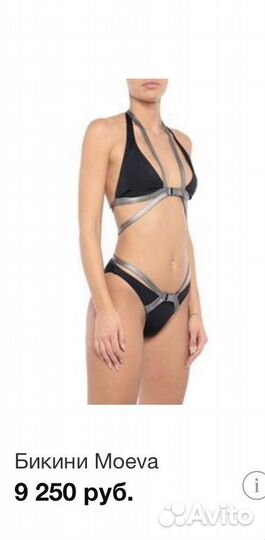 Брендовый купальники moeva и платье