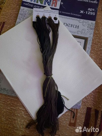 Набор для вышивки