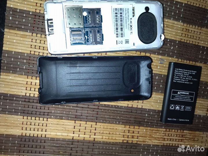 Телефон teXet TM-D 227