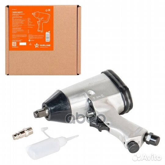 Гайковёрт пневматический ударный 1/2DR 330Нм AT