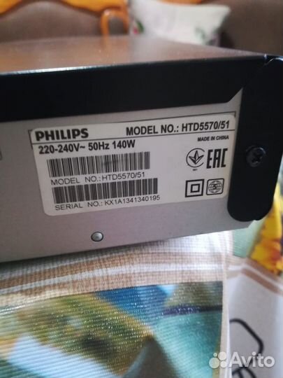 Домашний кинотеатр philips