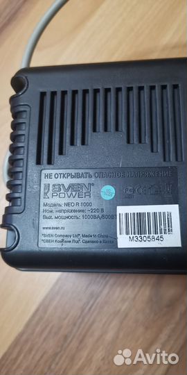 Стабилизатор напряжения Sven neo 1000ва\500Вт