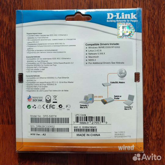 Сетевая карта D-Link DFE-520TX новая