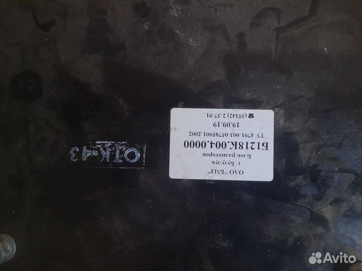 Блок Радиатора