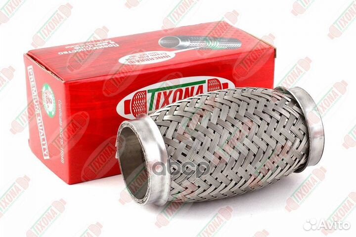 Гофра 45/120 (aisi 304 with inner braid) 45120