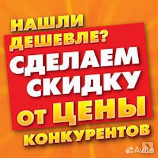 Утеплитель для саун бань фольгированный