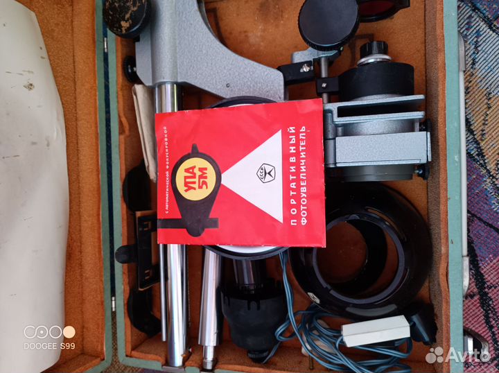 Фотоувеличитель СССР