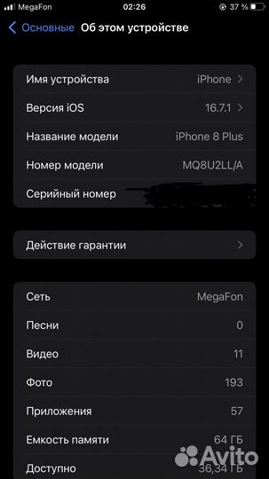 iPhone 8 Plus, 64 ГБ
