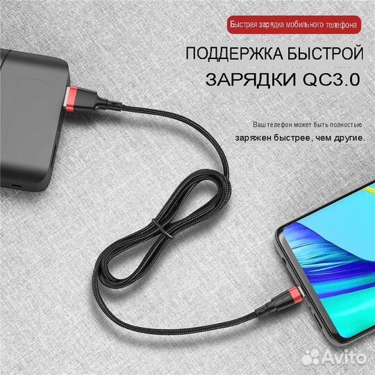 Кабель быстрой зарядки и передачи данных Micro USB