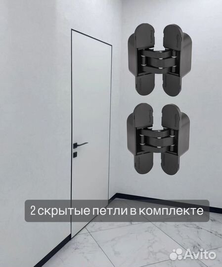 Скрытые двери