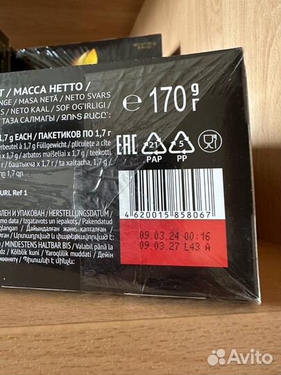 Чай черный Greenfield / Curtis