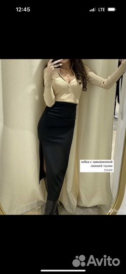 Юбка VL Code, новая с бирками