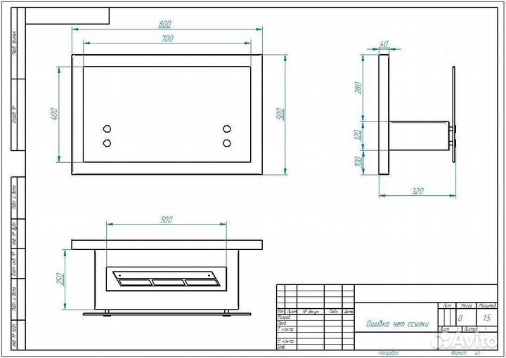 Биокамин настенный
