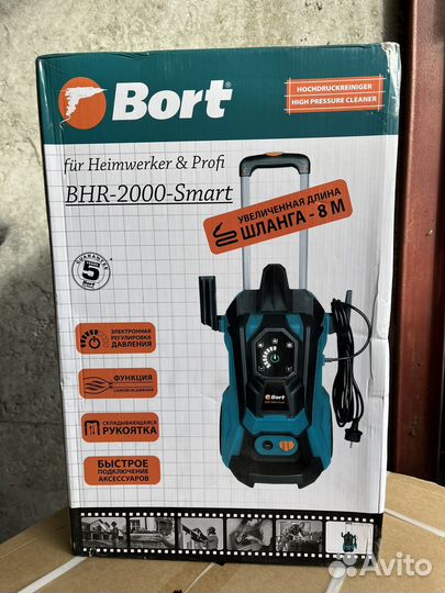 Мойка высокого давления huter W165-ARV