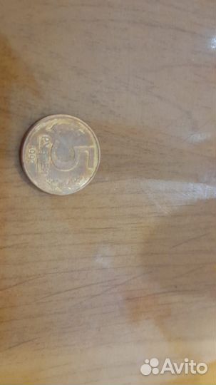 Продаю монеты, из ценых одна. Остальные в придачу