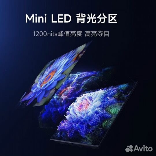 Телевизор Xiaomi S75 Mini LED 2024 4К 240 Гц