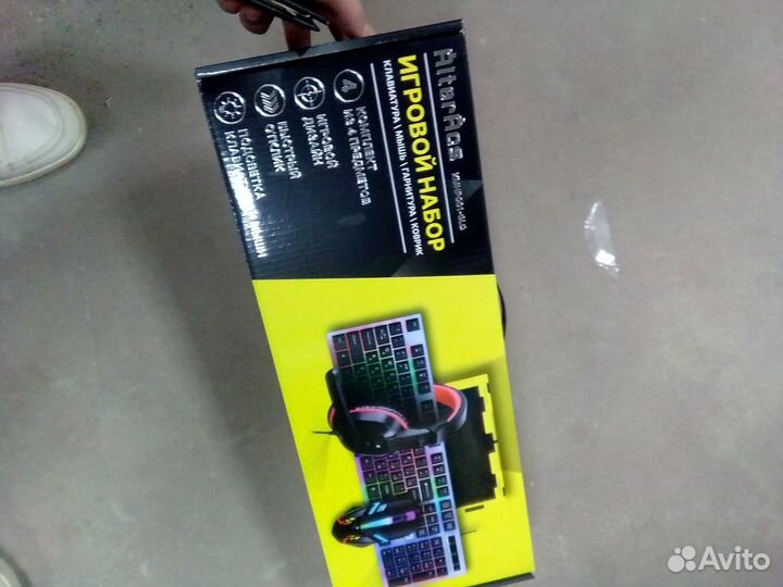 Игровой набор клавиатура мышь коврик наушники