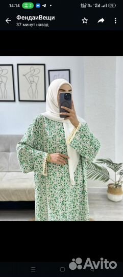 Женские вещи