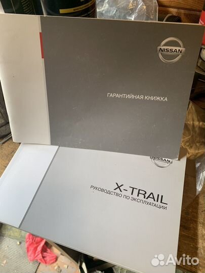 Сервисная книжка Nissan X-trail