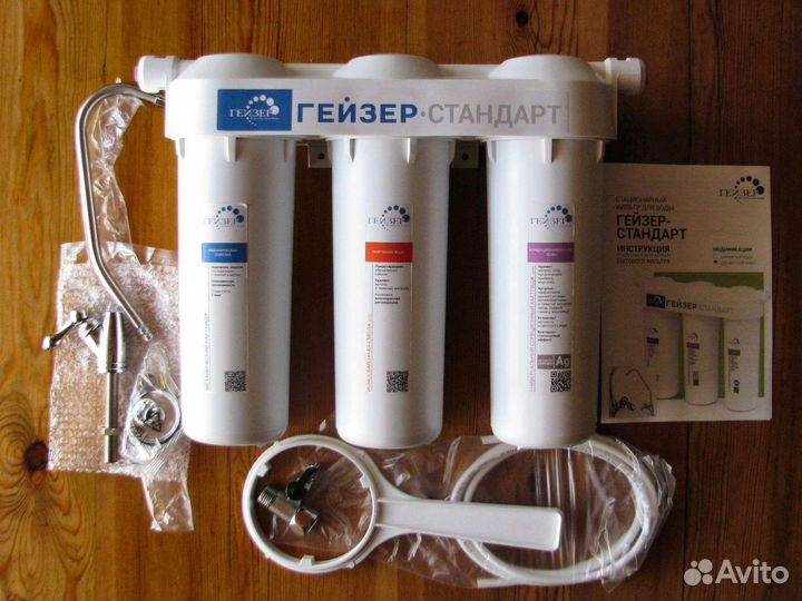 Фильтр для воды гейзер био