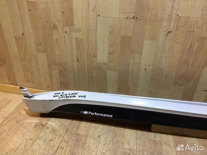 Порог правый Bmw X6 F16