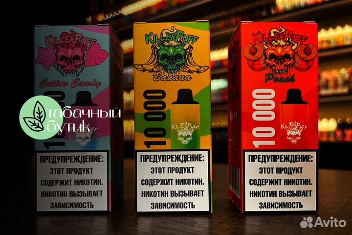 Запустите свой Табачный бутик сегодня