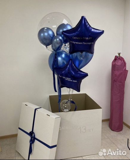 Воздушные шарики /Коробка сюрприз