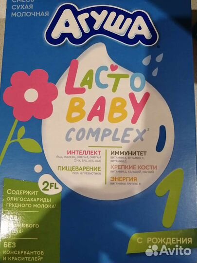 Каша и смесь Агуша обмен