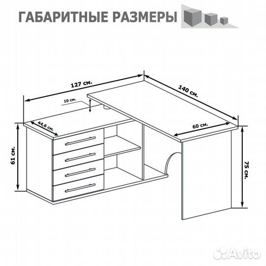Стол компьютерный с тумбой кст-109Л левый, цвет дуб делано, шхгхв 140х127х75 см., выдвижные ящики сл