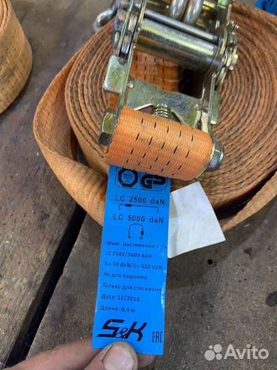 Ремни стяжеые для груза