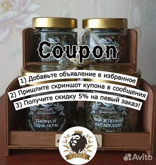 Чай Ройбуш опт