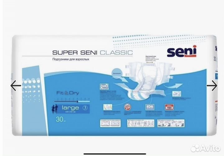 Подгузники для взрослых Super Seni classic Large