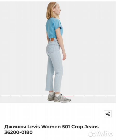 Джинсы levis 501 женские w25, L28