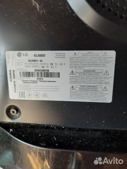 Телевизор LG 42LA660V