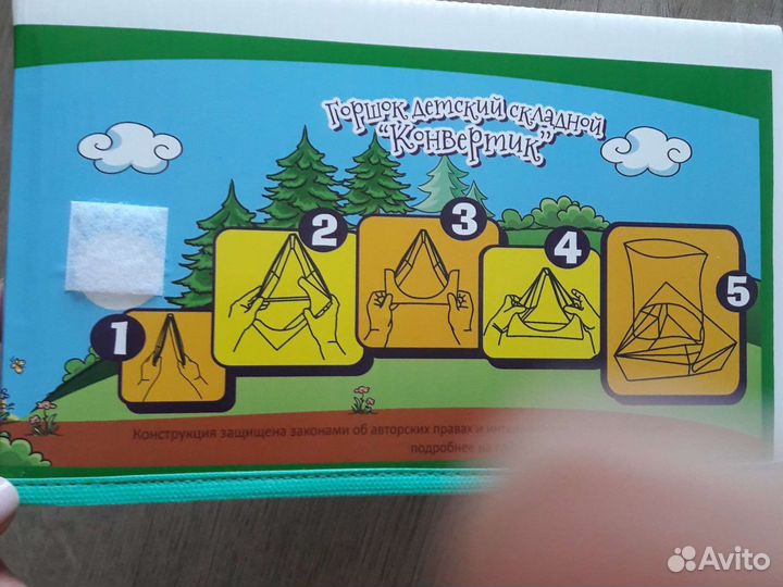 Горшок походный