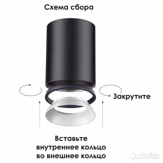 Потолочный светильник Novotech Konst Unite 370530