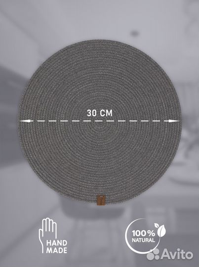 Салфетки на стол из хлопкового шнура, плейсмат