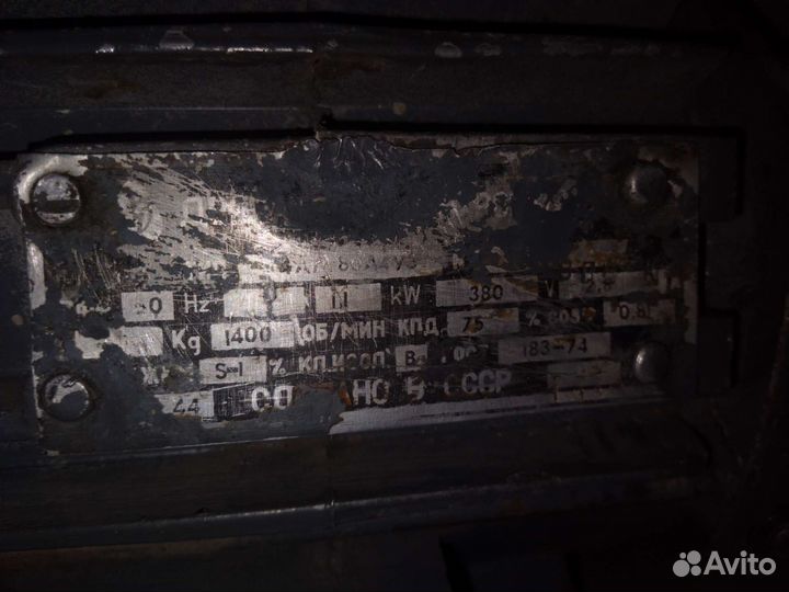 Электродвигатель 1,1 кВт 1500 об/мин на лапах