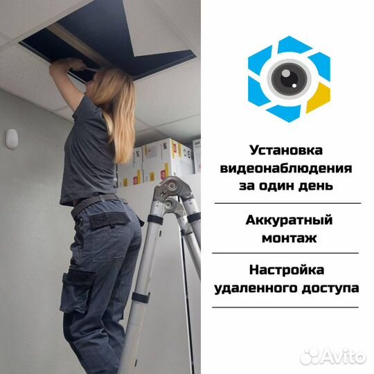 Монтаж видеонаблюдения