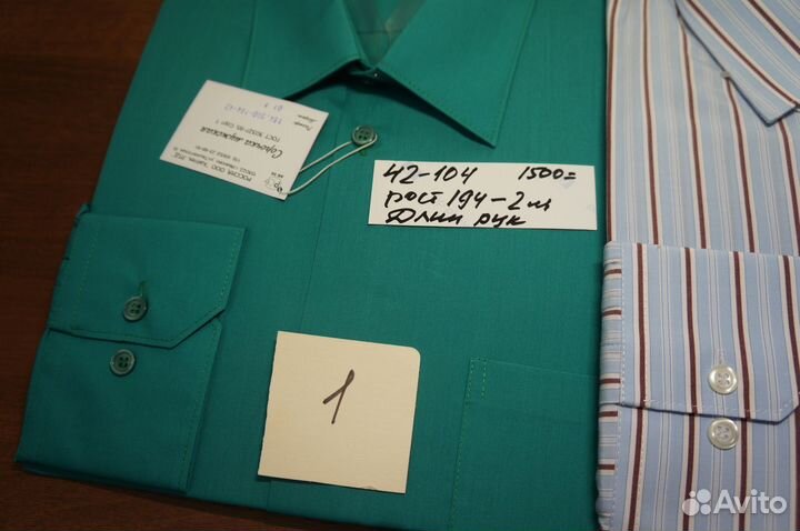 Сорочка мужская по вороту 42 (рост 194-200)