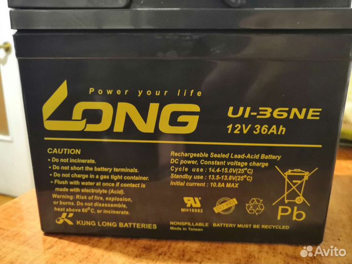 Аккумулятор Long UI-36NE 2шт