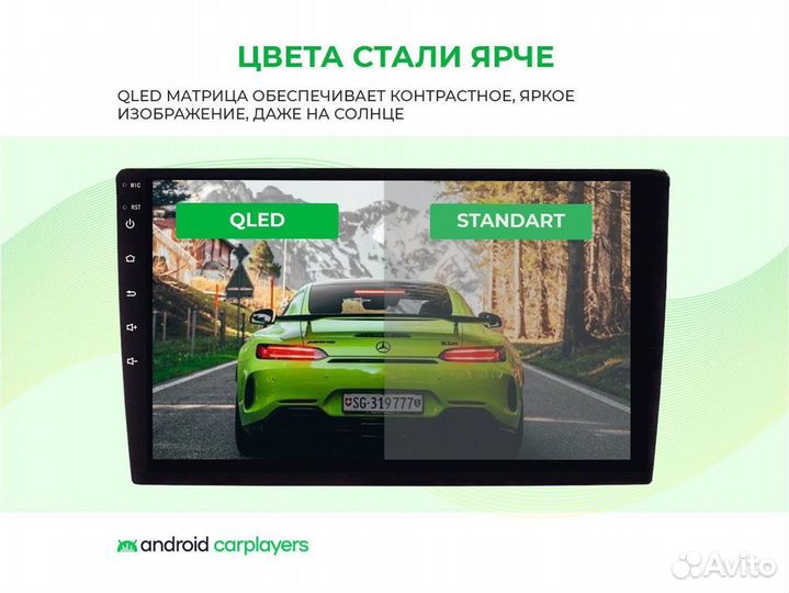 Магнитола 3.32 qled Skoda Fabia 2014-2019